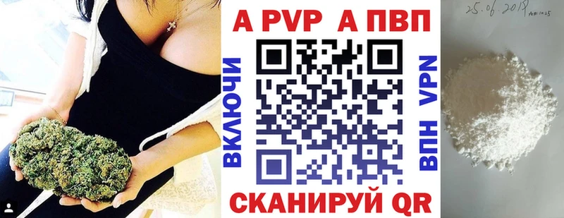 APVP мука Нытва