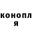КОКАИН VHQ Anika Dolinski