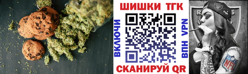 магазин продажи   Нытва  Еда ТГК марихуана 