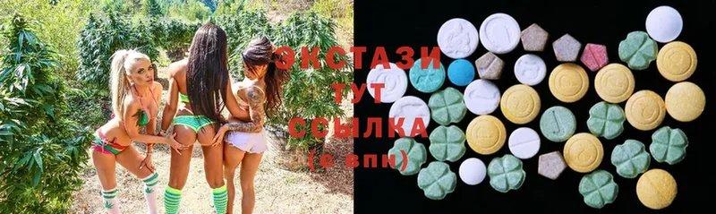 гидра как войти  Нытва  Ecstasy круглые 