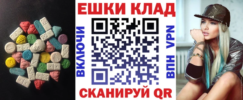 Экстази Cube  Нытва 