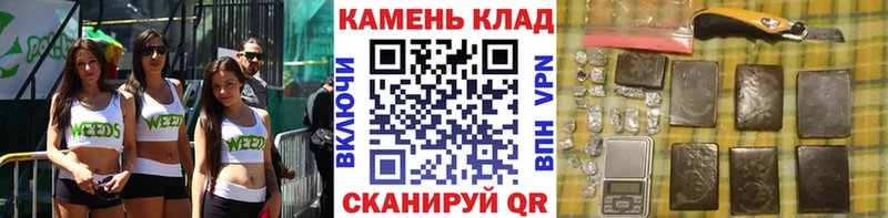 Гашиш гашик  как найти закладки  кракен ТОР  Нытва 