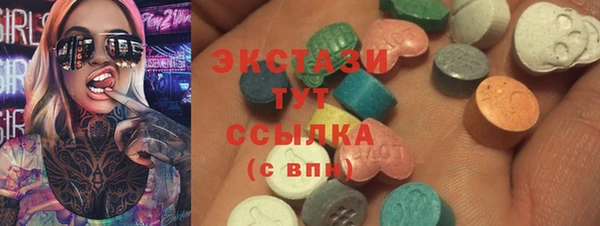 ECSTASY Верхний Тагил