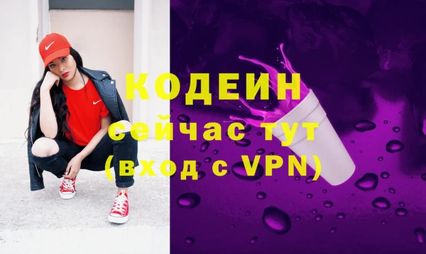 мефедрон мука Медвежьегорск