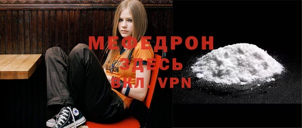 MDMA Premium VHQ Михайловка