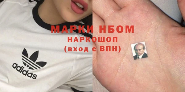 первитин Медногорск