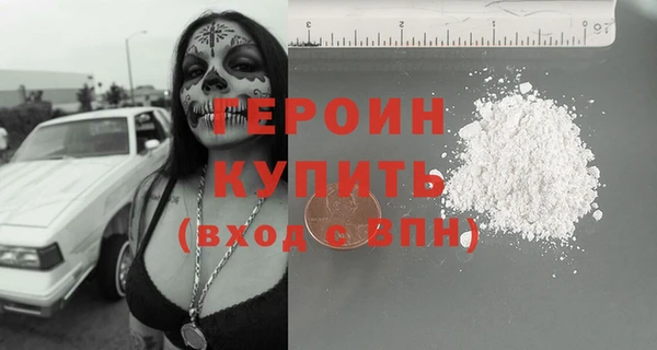 мефедрон мука Медвежьегорск