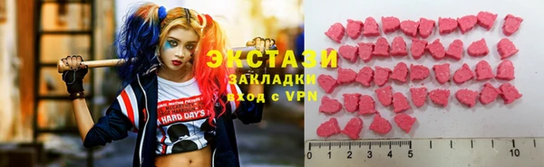 mix Мегион