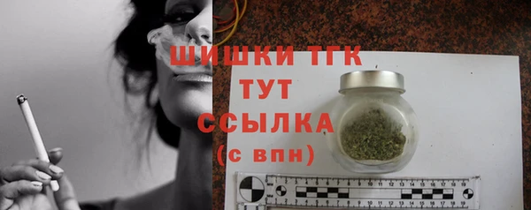 мефедрон мука Медвежьегорск