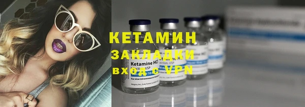 марки nbome Магадан