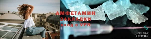 ПСИЛОЦИБИНОВЫЕ ГРИБЫ Луховицы