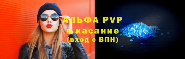 мефедрон Магас