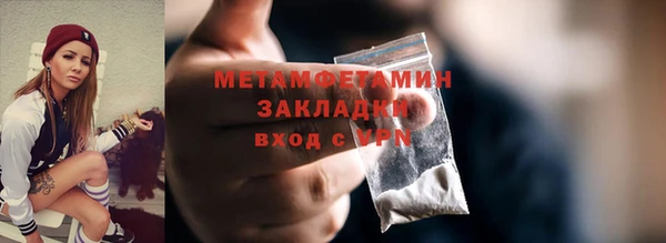спайс Михайловск