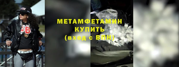первитин Медногорск