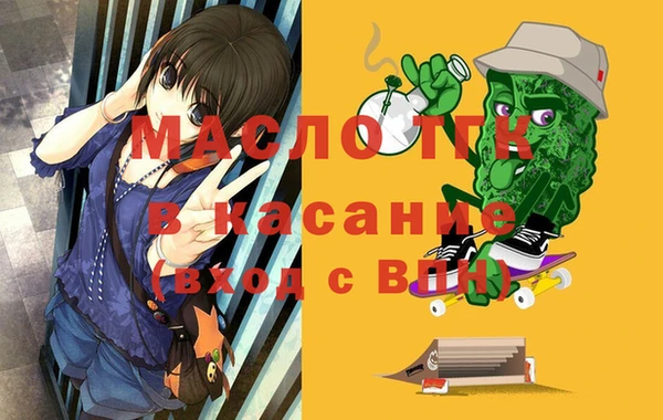 мефедрон мука Медвежьегорск