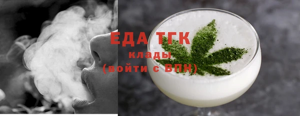 мефедрон мука Медвежьегорск