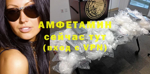 MDMA Premium VHQ Михайловка
