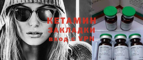 мефедрон мука Медвежьегорск