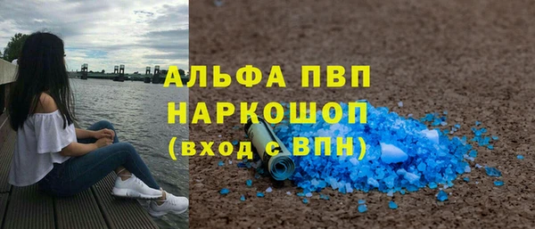МДМА Лысково