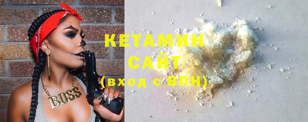 спайс Михайловск