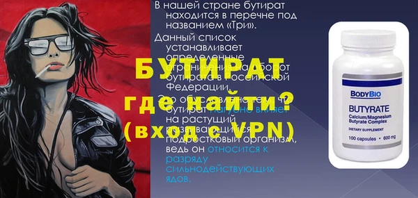 первитин Медногорск