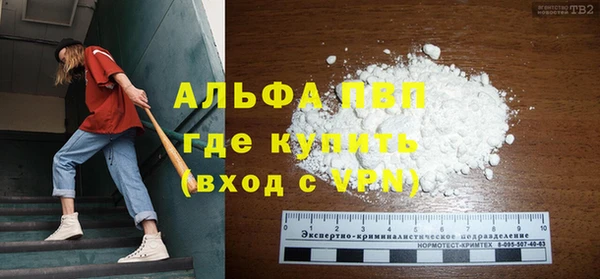 первитин Медногорск