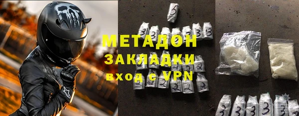 мефедрон мука Медвежьегорск
