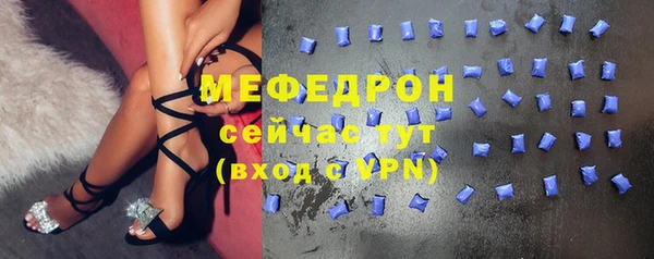mix Мегион