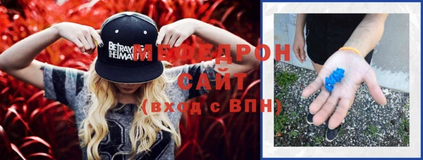 mix Мегион
