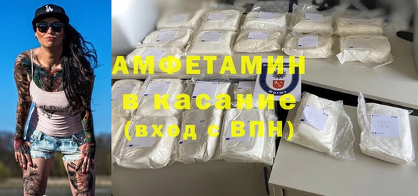 мефедрон мука Медвежьегорск