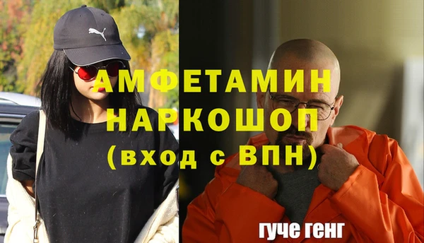 mix Мегион