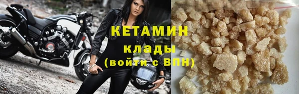 MDMA Premium VHQ Михайловка
