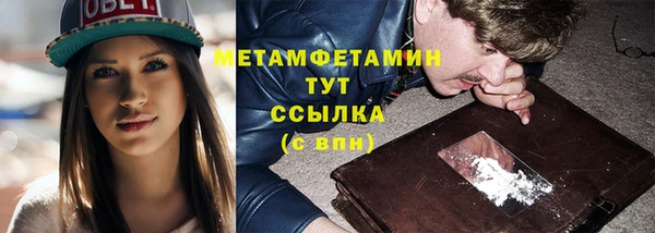 первитин Медногорск