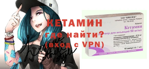 первитин Медногорск
