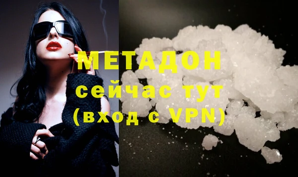 mix Мегион