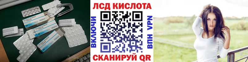 Лсд 25 экстази кислота  Нытва 