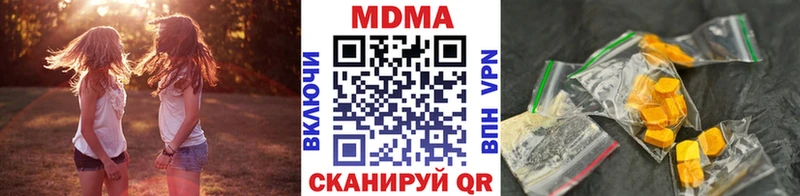 МДМА кристаллы  Нытва 