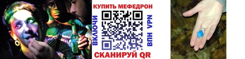 Меф мяу мяу  Нытва