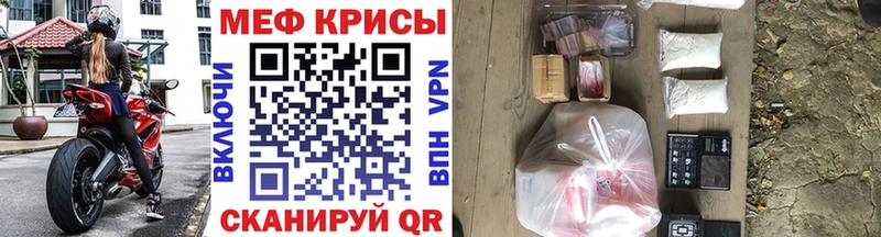 МЯУ-МЯУ mephedrone  гидра сайт  Нытва 