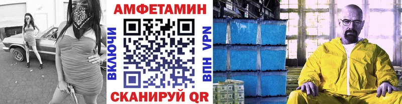 МЕТАМФЕТАМИН витя  Нытва 