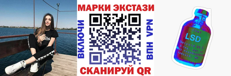 Марки N-bome 1500мкг  Нытва 