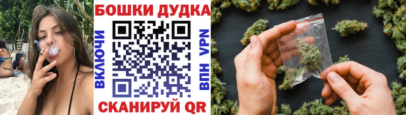 дарнет шоп  Нытва  Бошки марихуана White Widow 